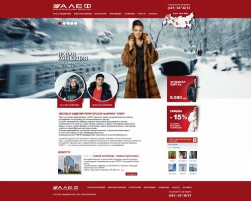 ﻿Сайт-визитка, бизнес сайт, интернет-магазин
