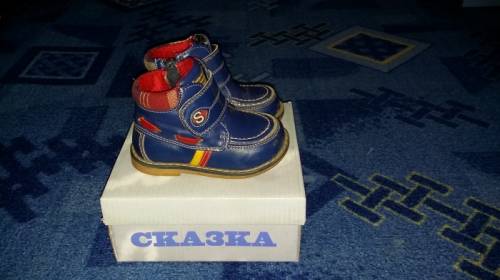  ботинки детские “Сказка“