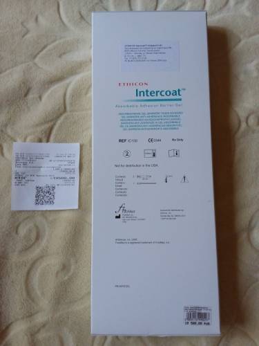  Гель рассасывающийся противоспаечный Intercoat
