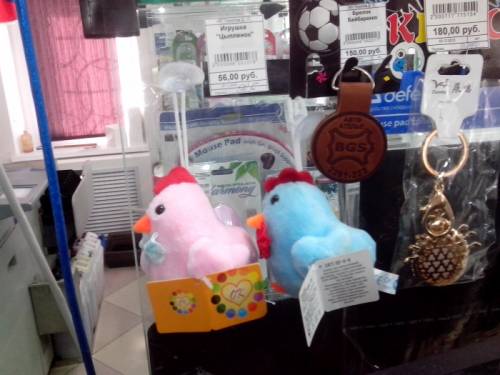 Игрушка «Цыплёнок» торговой марки «ОК»
