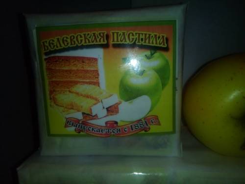 Белевская пастила