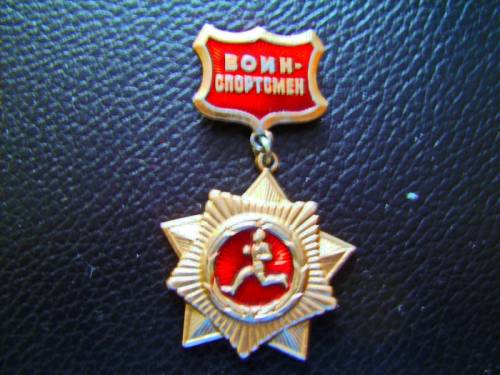 Продаю нагрудные знаки СССР - 4 шт.
