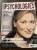 Коллекция Журналов Psychologies 