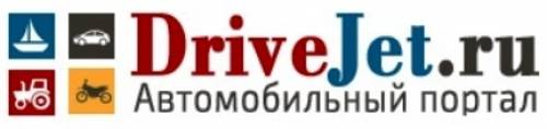 Автомобильный портал DriveJet