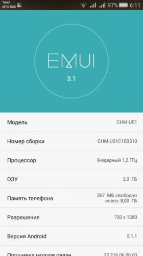 Продам хонор 4с