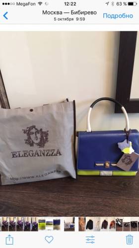 Сумка новая Eleganzza
