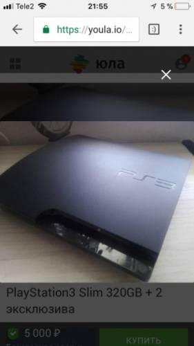 Продам приставку PS-3