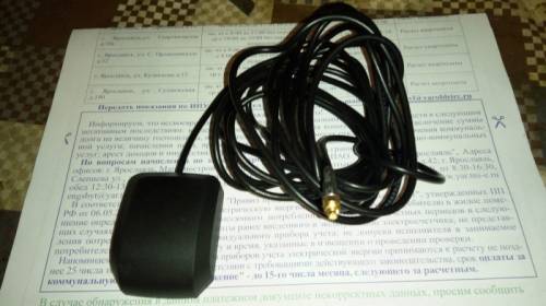 GPS A ntenna