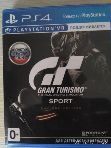 Игра для PS4