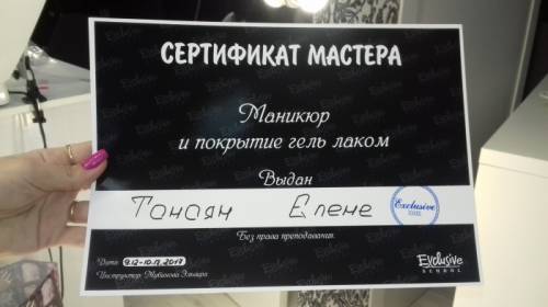Комбинированный маникюр  выравнивание ногтевой пластины  гель лак