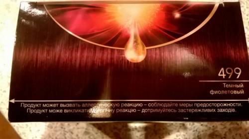краска для волос nectra color(темно фиолетовый)и color expert (холодный блонд)