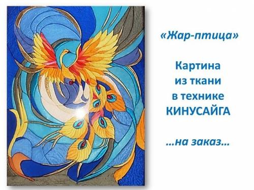 Продаю мягкие картины