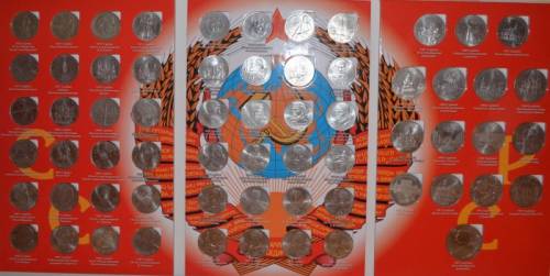 Коллекция юбилейных рублей СССР полный набор 64 шт