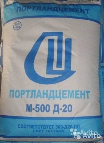 Цемент М-500 50кг (доставка подъем). грузчики. доставка.