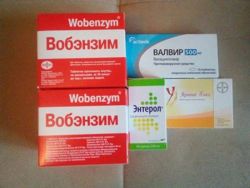 Продам Лекарственные средства 