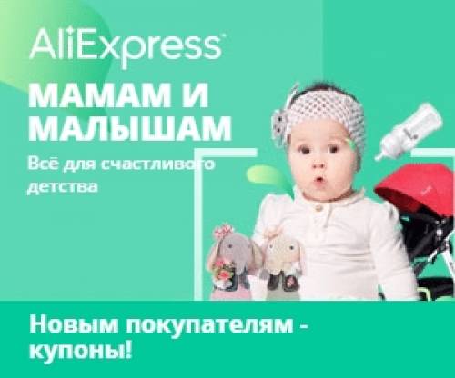 Оптовичка.Рус: рекламная площадка для продавцов товаров и услуг, и потребителей!