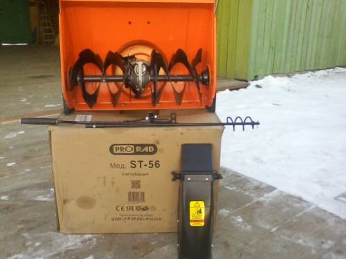 Продам Снегоотбрасыватель Prorab ST-56