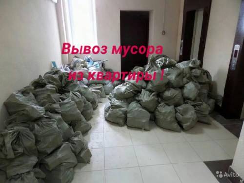 Вывоз любого строительного мусора с погрузкой вручную. камаз, зил, газель.