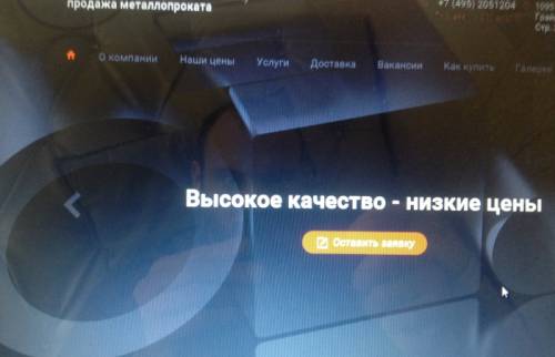 Продам интернет сайт 