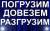 Перевозки, переезды, разборка мебели, вывоз хлама.