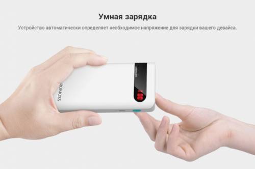 Внешний аккумулятор Romoss Sense 4P 10400 мАч
