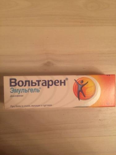 Вольтарен эмульгель 50 гр