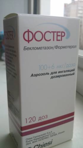 Аэрозоль для ингаляций Фостер