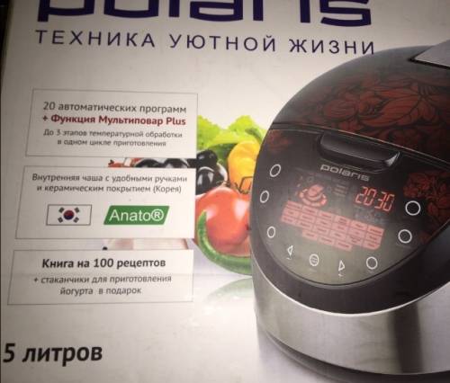 Мультиварка Multicooker PMC05-31/AD