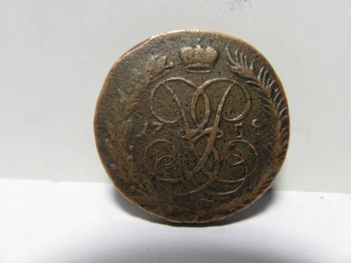2 копейки 1758 год