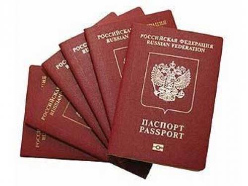 Загранпаспорт через интернет