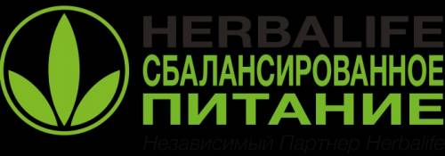 НП Гербалайф 