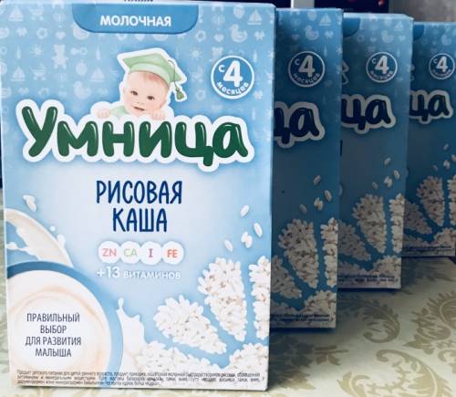 Каша рисовая молочная Умница 200г. 