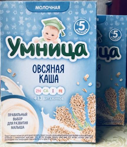 Каша молочная Умница 200г. (Овсяная, гречневая, кукурузная)