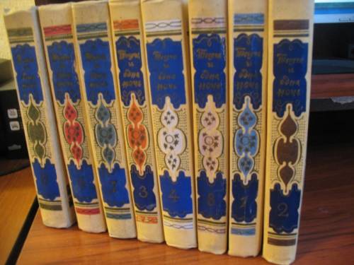 8 книг “Тысяча и одна ночь“ ,  1960, красочное издание, много цветных рисунков