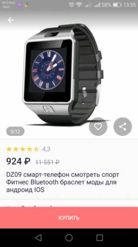 Умные смат часы DZ 09