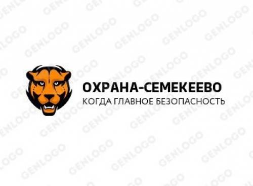 КГБ-КОГДА ГЛАВНОЕ БЕЗОПАСНОСТЬ-1
