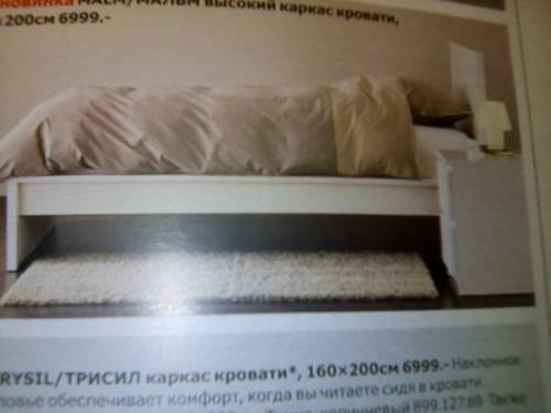 Кровати2 шт ikea продаю