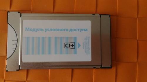 Триколор тв Модуль условного доступа CL 