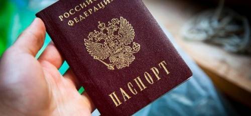 Прописка в Томске и Томской области.
