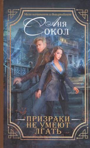 Книги фэнтази, детективы, любовные романы