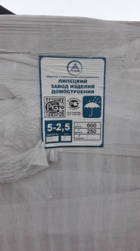 Продам газосиликат  новый 375, осталось после стройки 9 поддонов.
