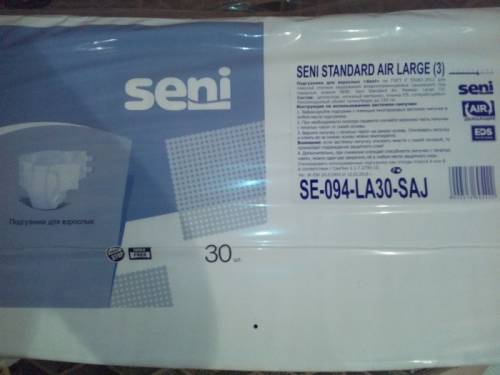 Памперсы для взрослых Seni 3