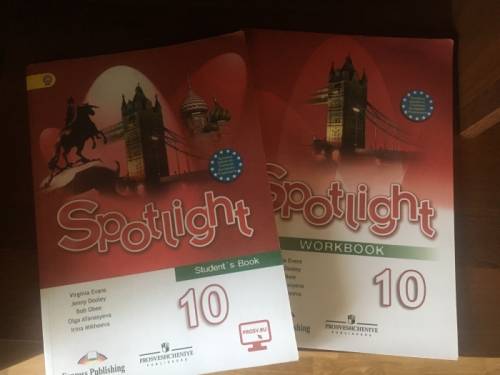 Учебник и рабочая тетрадь spotlight 2016 года 