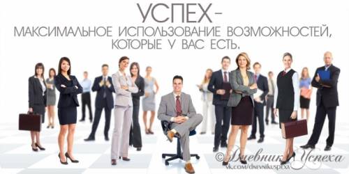 Предлагаю : Партнёр в бизнес       