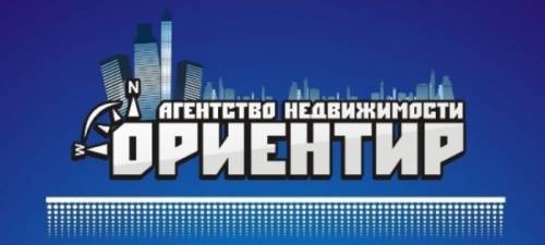 Риэлтор (Агент по недвижимости)