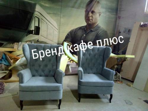 Каминное кресло с ушами скотленд.