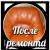 перетяжка мягкой мебели на дому заказчика