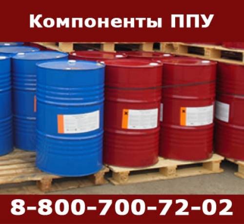 Компоненты ППУ изоляции
