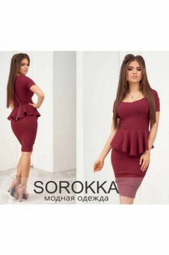  Костюм топ юбка	 Артикул: Ам9638	