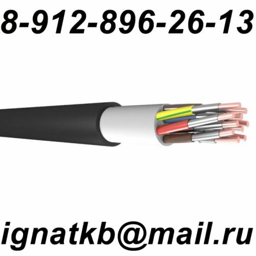 Куплю любой кабель дорого!!!!
